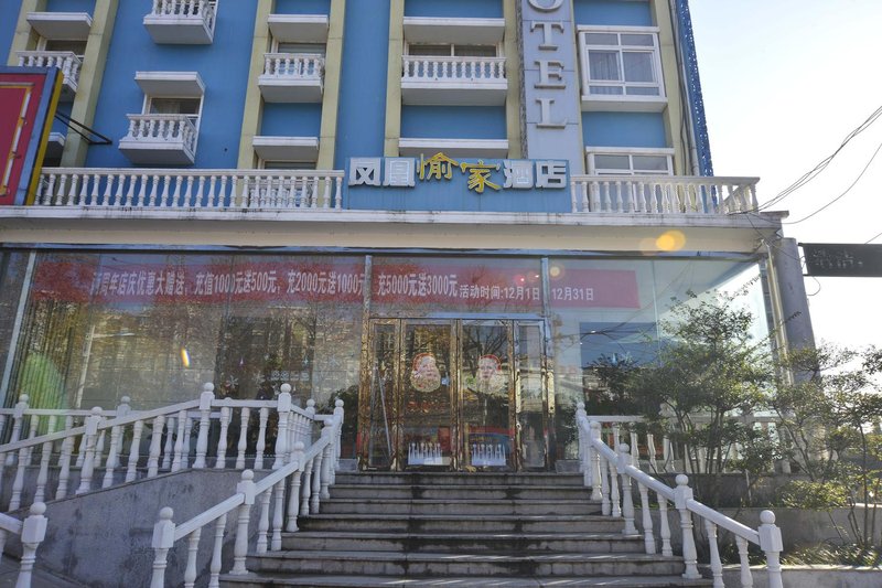 Fenghuang Yujia Boutique Hotel Over view