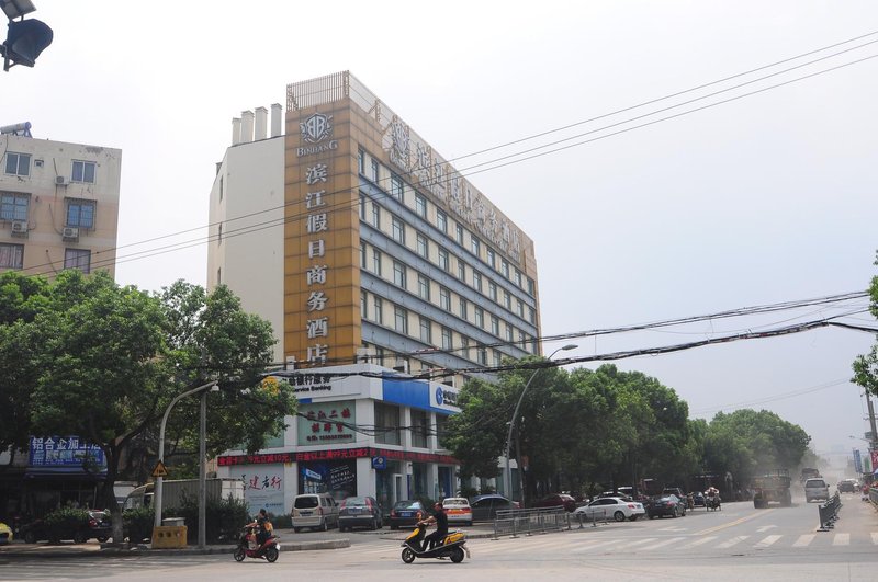Nanyuan E Home Collection Hotel (Ningbo University Kongpu) Over view
