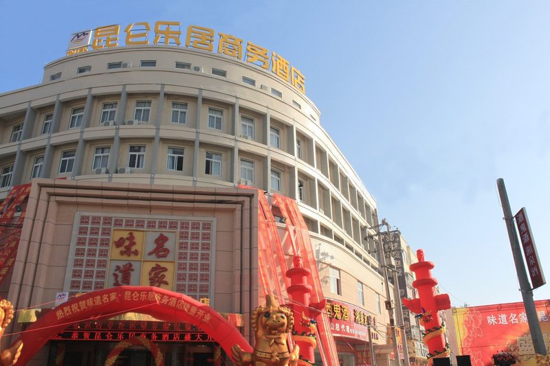 Kunlun Leju Business Hotel (Lushan)Over view
