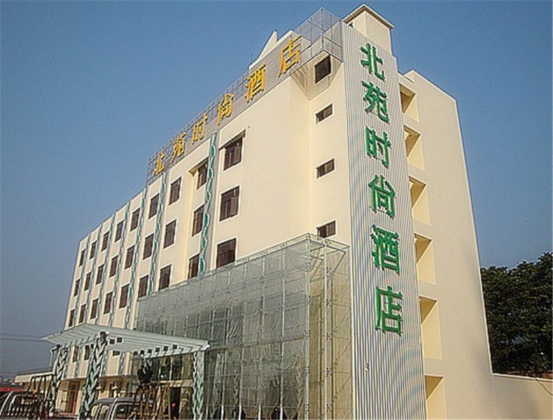 Beiyuan Fashion Hotel Over view