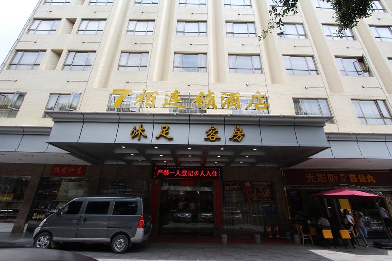 广州山水时尚酒店（花都店）外观图