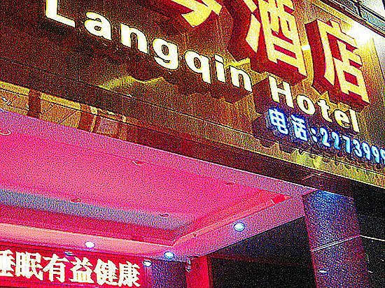 Langqi Hotel Over view