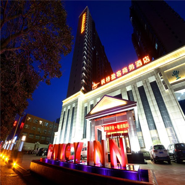 Fancy Inn (Zhengzhou YOYOPARK Shopping Park Branch) Over view