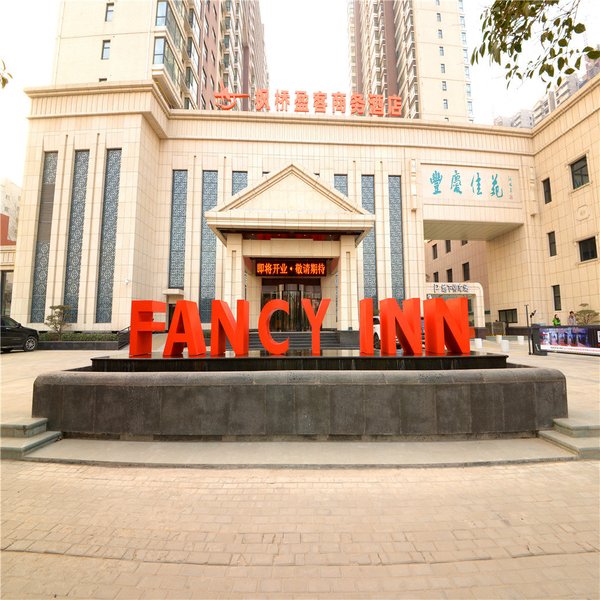 Fancy Inn (Zhengzhou YOYOPARK Shopping Park Branch) Over view