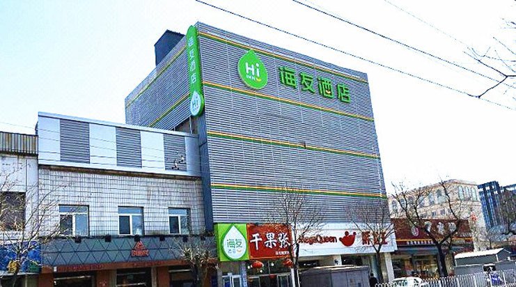 The sea hotel Beijing xidan shopping center store Over view