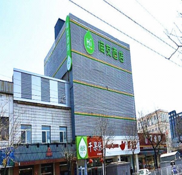 The sea hotel Beijing xidan shopping center store Over view