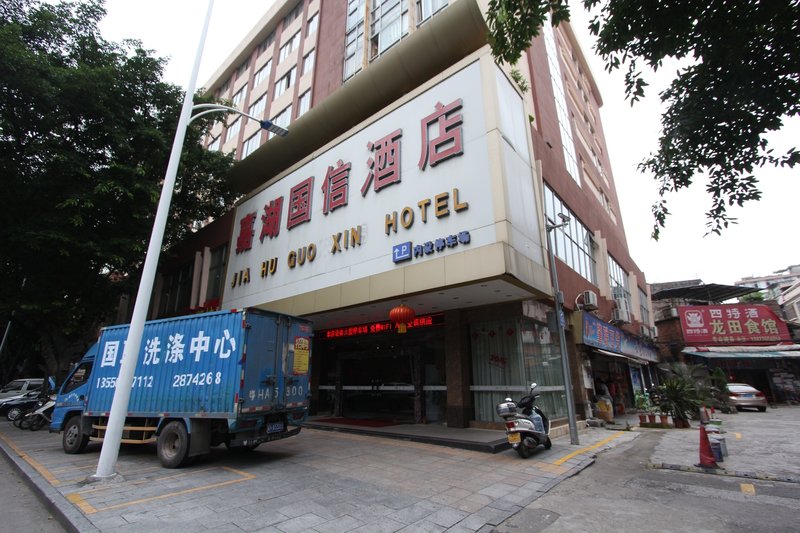 Jia Hu Li Ying Hotel (Qixingyan Archway) Over view