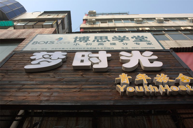 Dream time youth hostelOver view