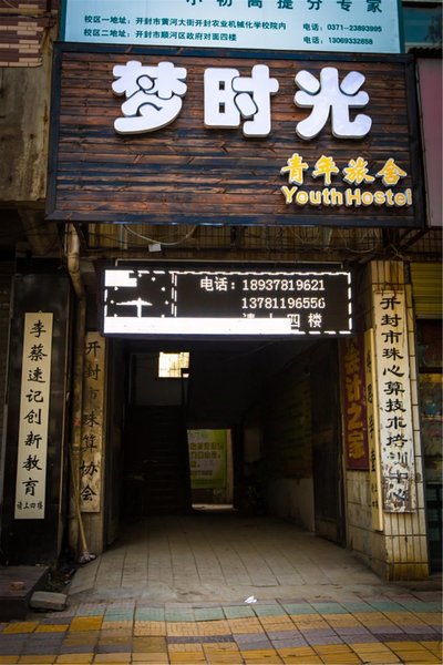 Dream time youth hostelOver view