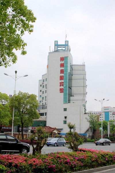 Shenzhou business Hotel Over view