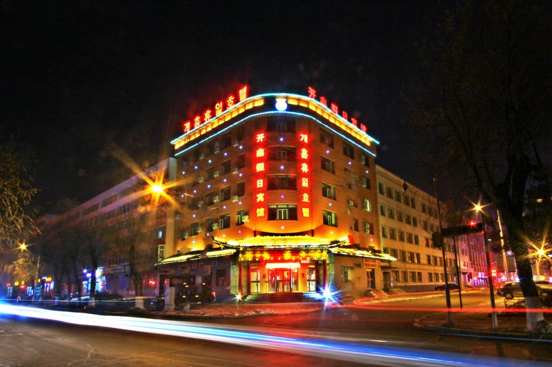Kaixin Holiday Hotel Over view