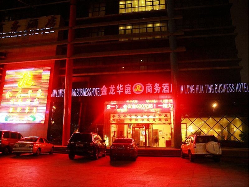 Jin Long Hua Ting Business HotelOver view