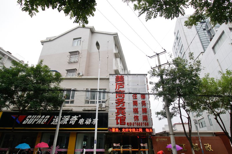 Lujiang Meilu Business Hotel Over view