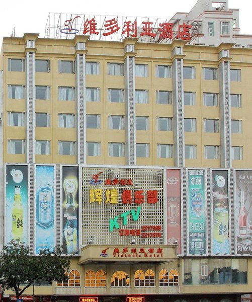 Victoria Hotel Over view