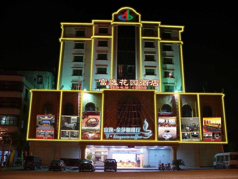 Fuyi Huayuan Hotel over view