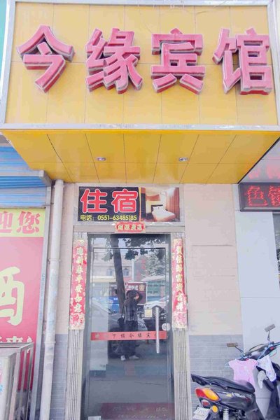 Jinyuan HotelOver view