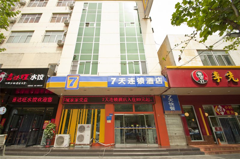 7tlsjdyzhczdOver view