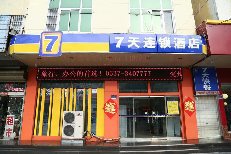 7tlsjdyzhczdOver view