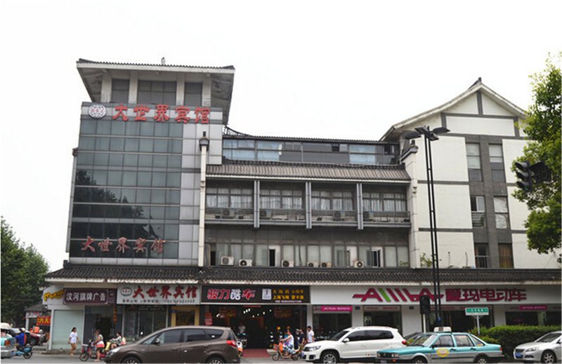 Yangzhou Dashijie Hotel Over view