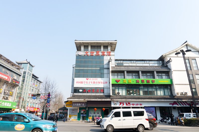 Yangzhou Dashijie Hotel Over view
