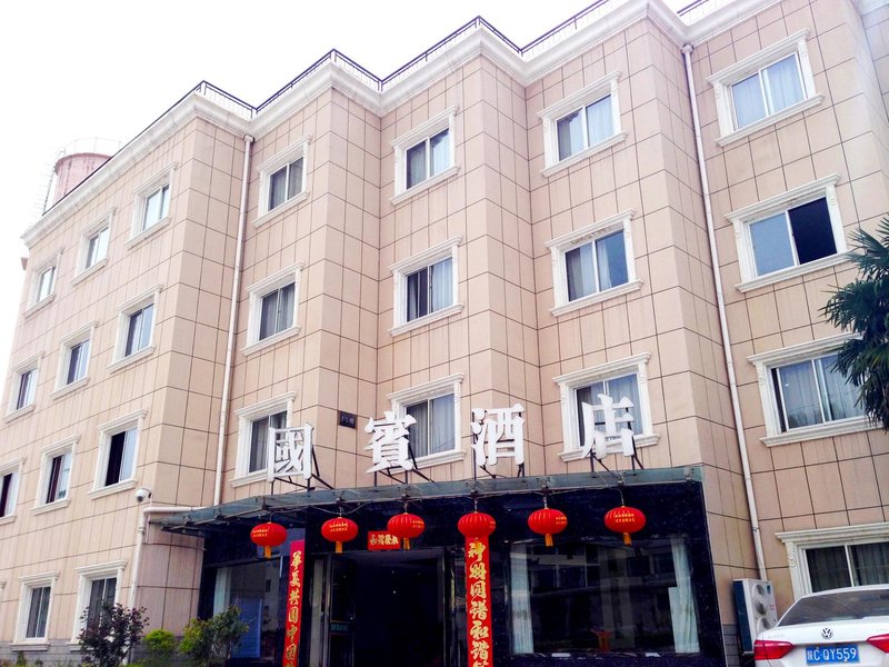 Guobin Hotel Over view
