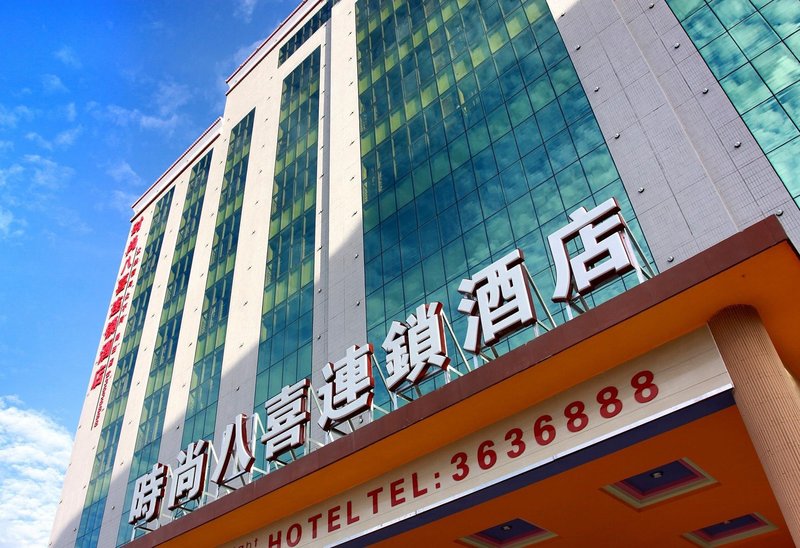 Fashion Baxi Chain Hotel (Zhanjiang Yingzhan Plaza) over view