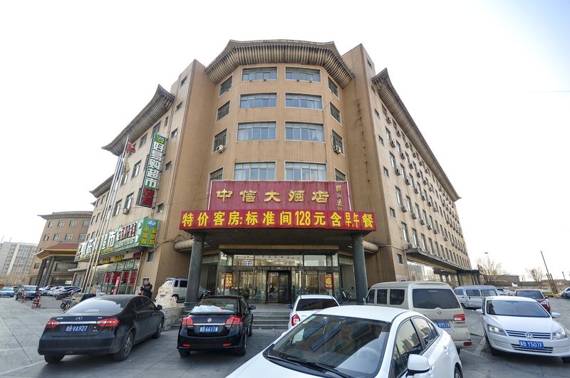 Zhongxin Hotel Over view