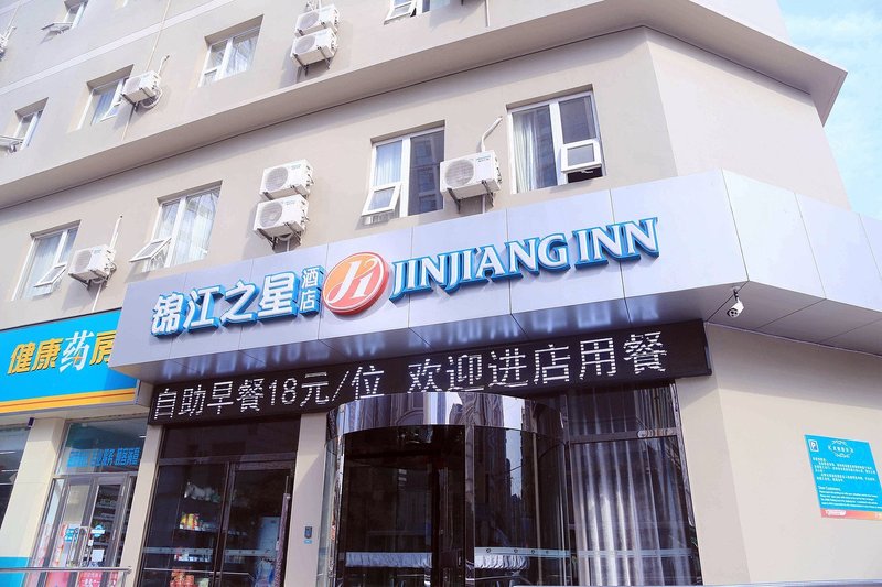 Jinjiang Inn Select (Dalian Youhao Square) Over view