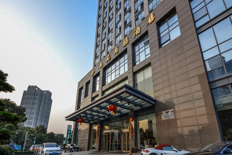 Taizhou Nanyuan Business HotelOver view