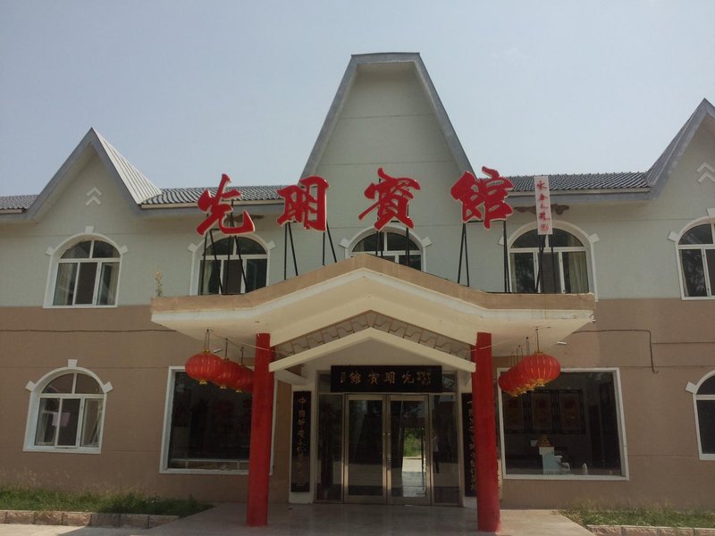 Guangming HostelOver view