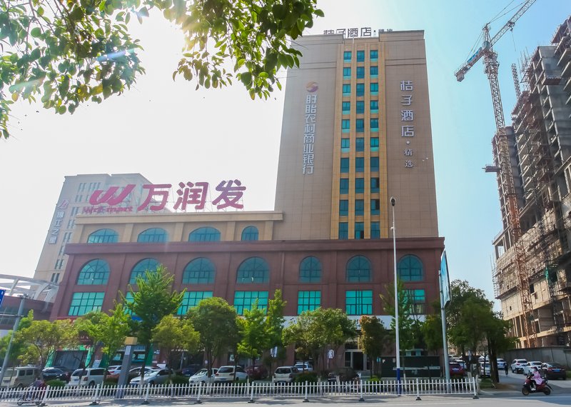 Coffee Hotel (Xuyi central shopping mall store)Over view