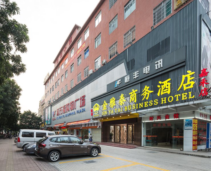 GuangZhou Jin YaTai Business Hotel Over view