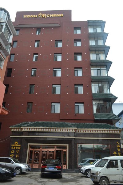 Yongcheng Business Hotel Over view
