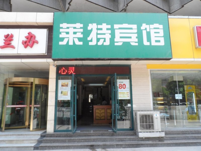 广州山水时尚酒店（花都店）外观图