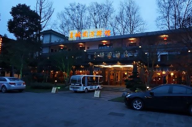 Qingcheng Park Riverside Garden Hotel Over view