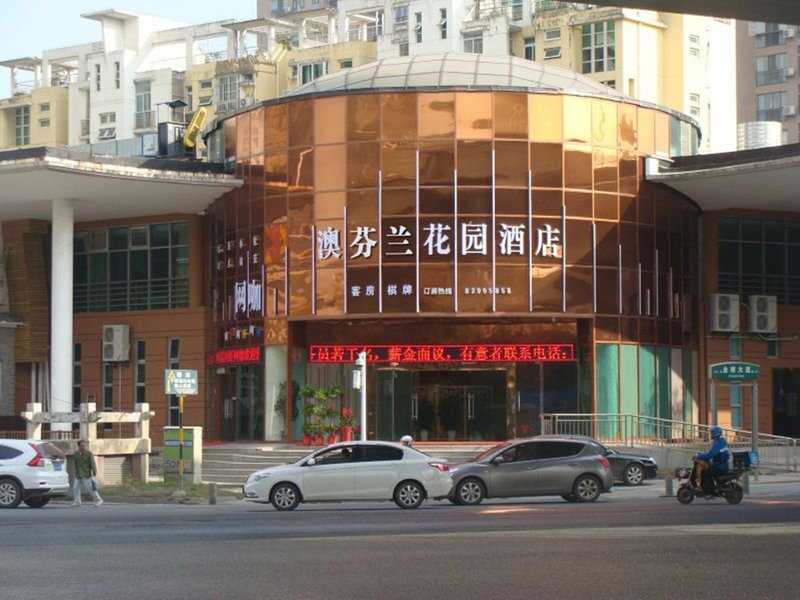 酒店外观