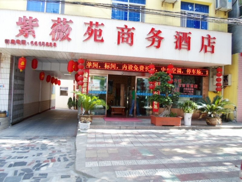 Ziweiyuan Business Hotel Over view