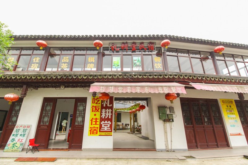 Ligengtang FarmhouseOver view