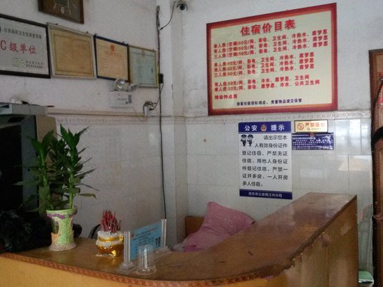 ChongZuo JinYuan HotelHotel public area