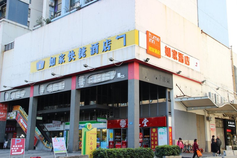 酒店外观
