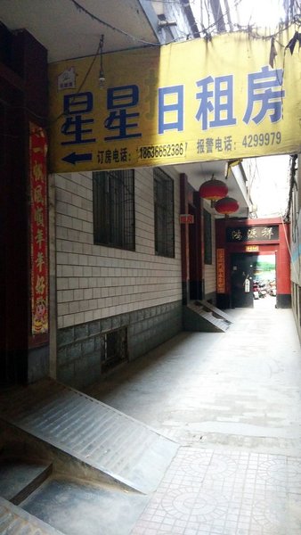 Taiyuan Xingxing Hotel Over view