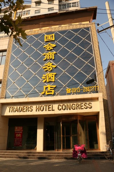 Guohui Business Hotel Over view