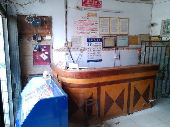 ChongZuo YanShan HotelHotel public area