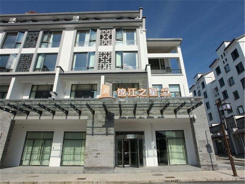 JinJiangzhixingHuangShanCitySheXianHuiZhouGuChengDian Over view