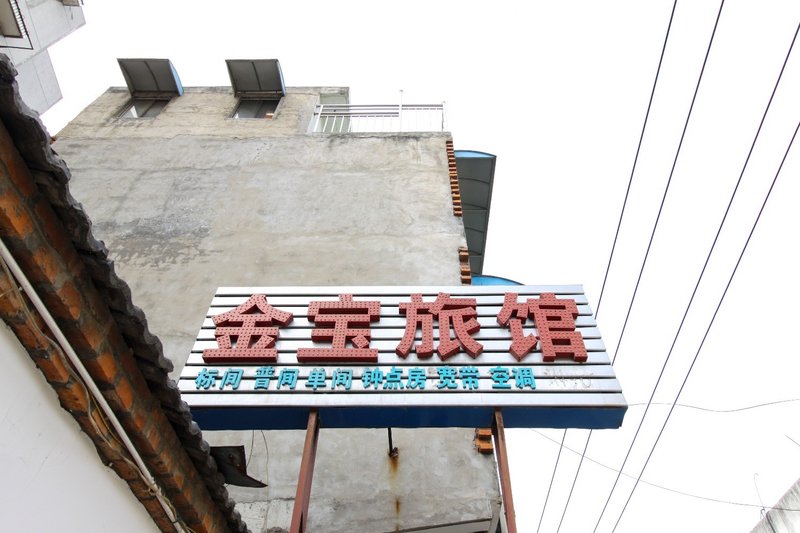 Hefei Jinbao Hotel Over view