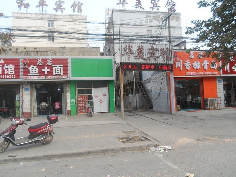 Yuncheng Huamei Hotel Over view