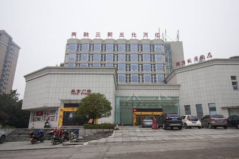 Nanfang Guobin Hotel Over view