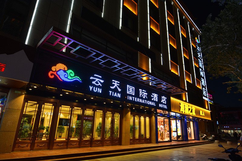 Dunhuang Yuntian International HotelOver view