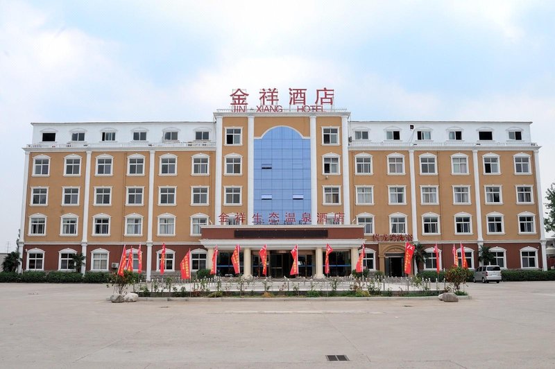 Jinxiang Ecopark Hot Spring Hotel Over view