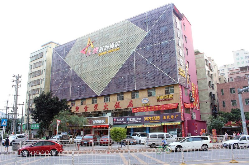 Shenzhen Xingzuo Fashion Hotel Longsheng Subway Station Over view